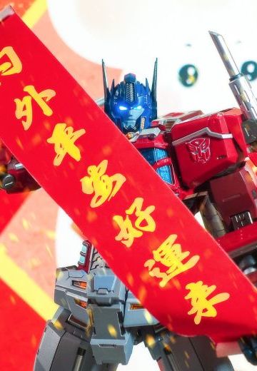 过年好！祝大家春节快乐！