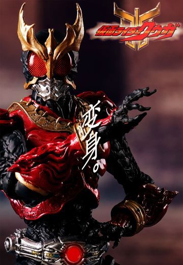 SIC 斗技场 假面骑士空我