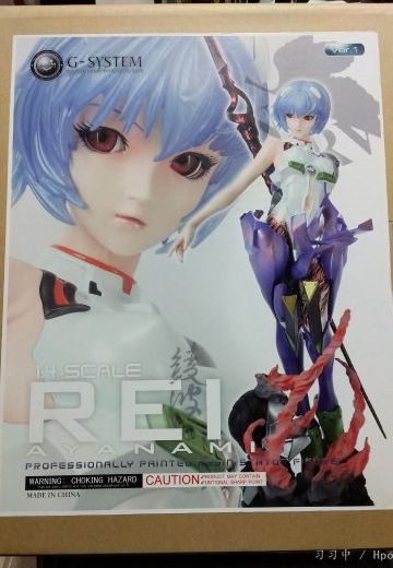 绝对领域绫波丽