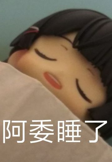 以前拍的一些行为艺术实验【大雾】