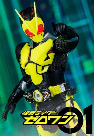 SHF 假面骑士01 