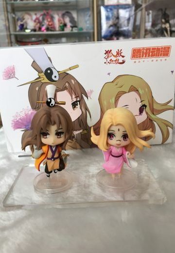 苦情树Q版 王权富贵