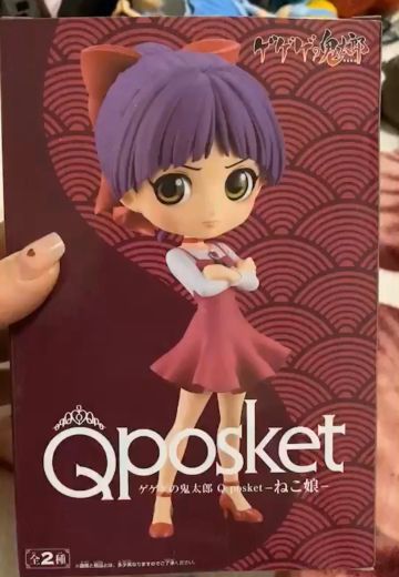  Q Posket Ge Ge Ge的鬼太郎 猫娘