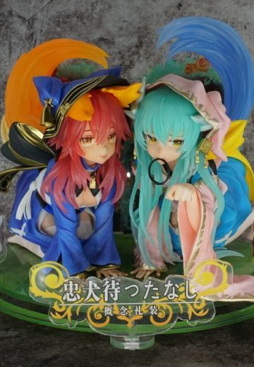 好看又好涂的忠犬侍