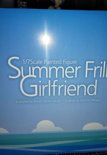 开车，夏日女友