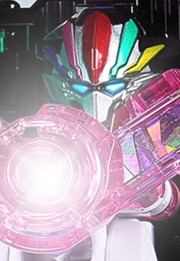 DX 魔进战队 煌辉神