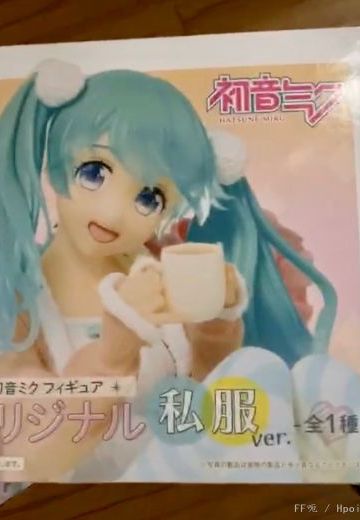  VOCALOID 初音未来 Taito Online Crane Ver.