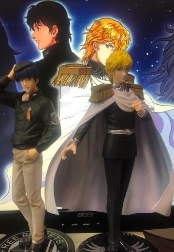 银河英雄传说 杨威利&莱因哈特