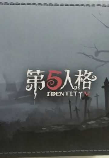 园丁粘土人 算首发?