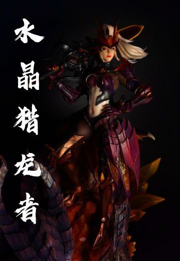 人生三件事，猎龙训龙调教龙