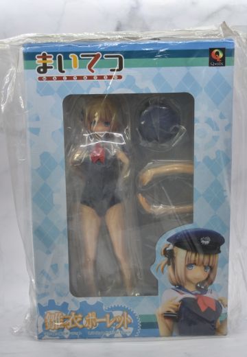 爱上火车 波莱特