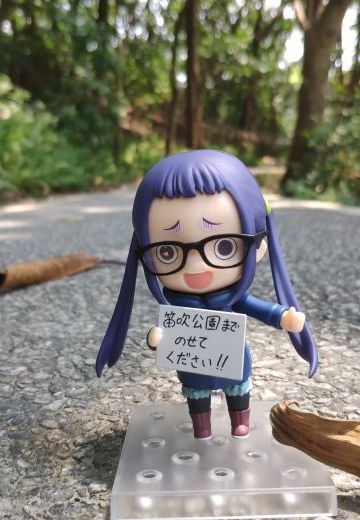 小明同学上山啦