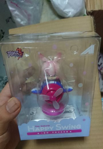 小八快乐椅到了