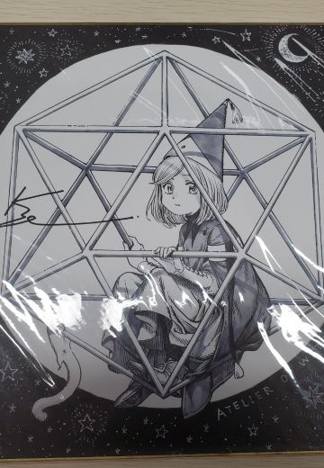 【寿屋】尖帽子的魔法工房 可可