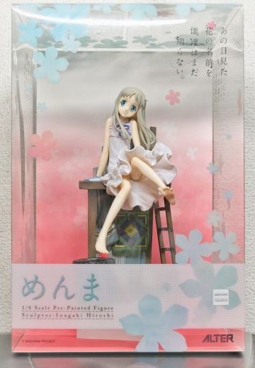 ALTER 未闻花名 面码