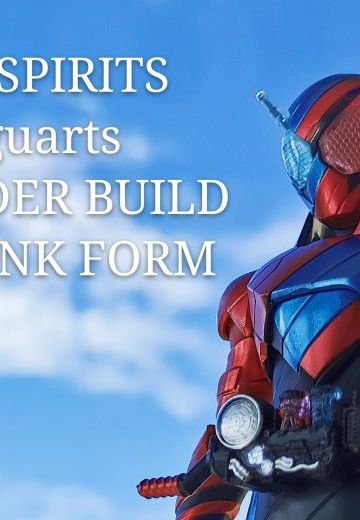  S.H.Figuarts 仮面ライダービルド [BEST SELECTION]