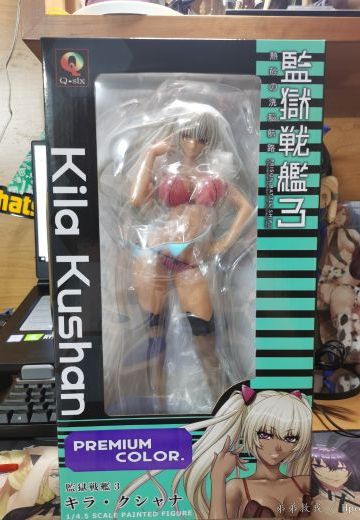 监狱战舰 基拉 油腻版