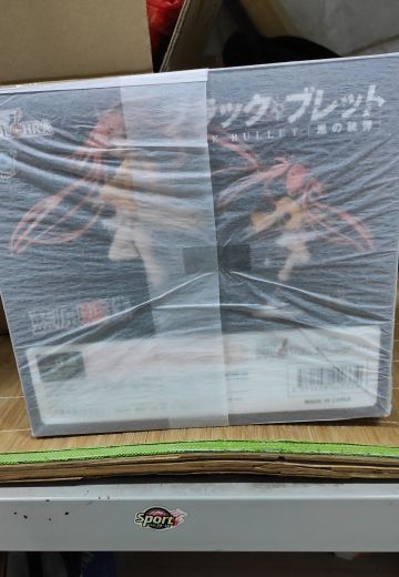 漆黑的子弹老物