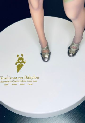 星空巴比伦 兔兔