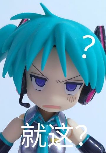 幸运星 柊镜初音 figma