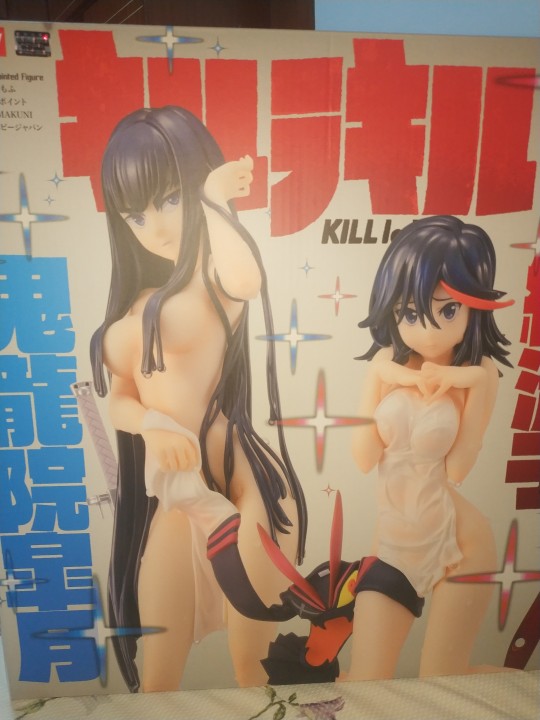 娇羞的缠流子，这个pg，我好了