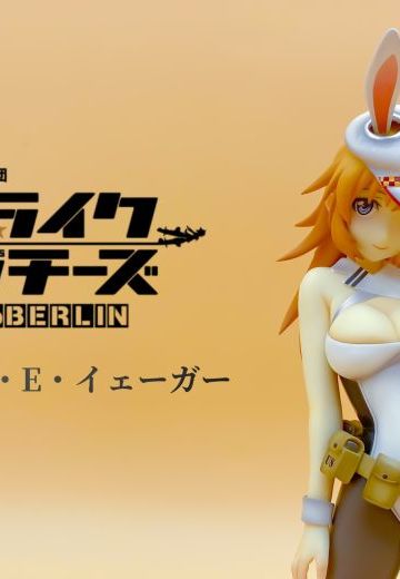 强袭魔女 夏洛特