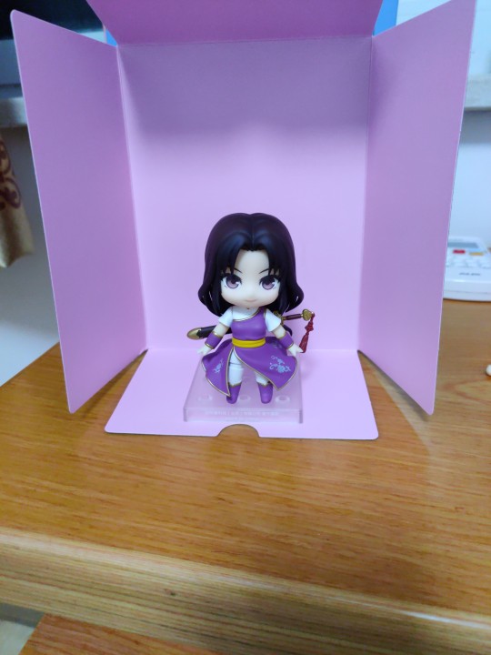 就等逍遥哥哥了