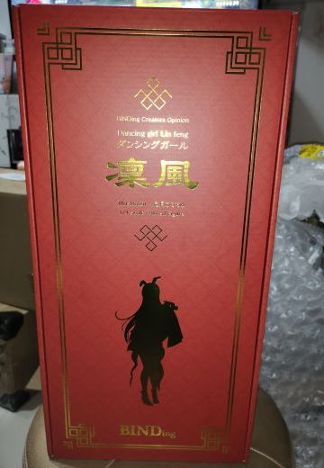 舞女凛风