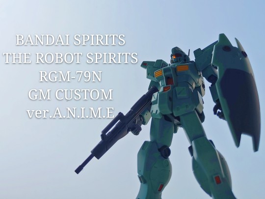 robot魂吉姆特装型