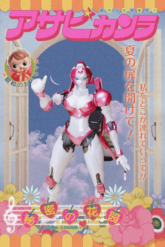 软欧派长腿，阿尔茜登场