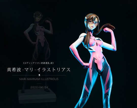 PM 手办 EVA新剧场版：Q 真希波·玛丽