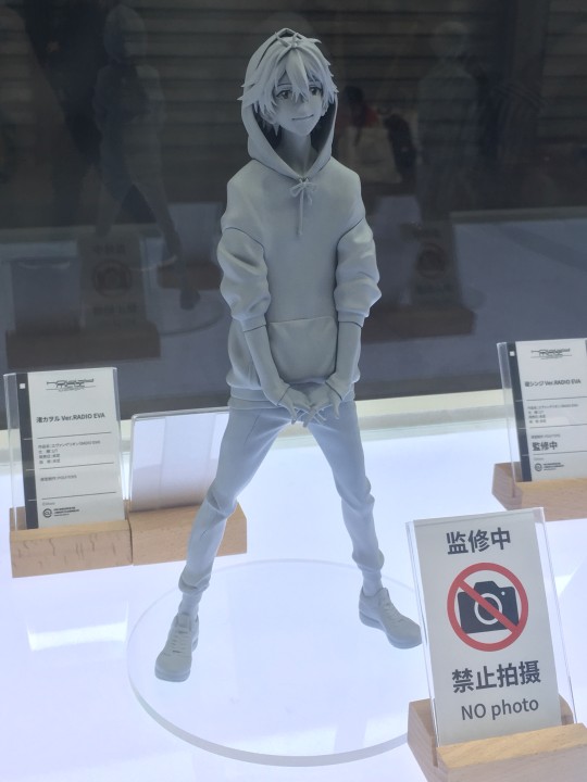 wf2020上海