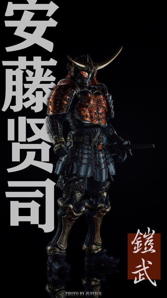 S.I.C Kamen Rider Gaim Orange Arms