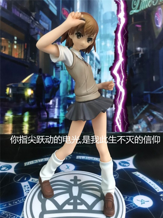 gsc 炮姐 御坂美琴