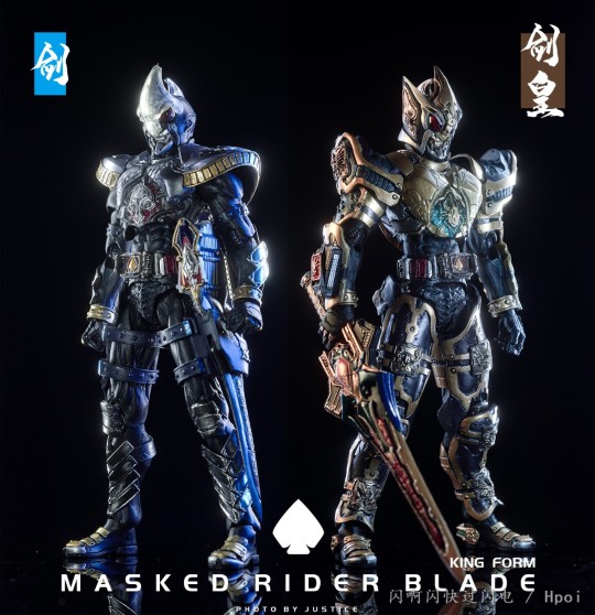 S.I.C 35 Masked Rider Blade