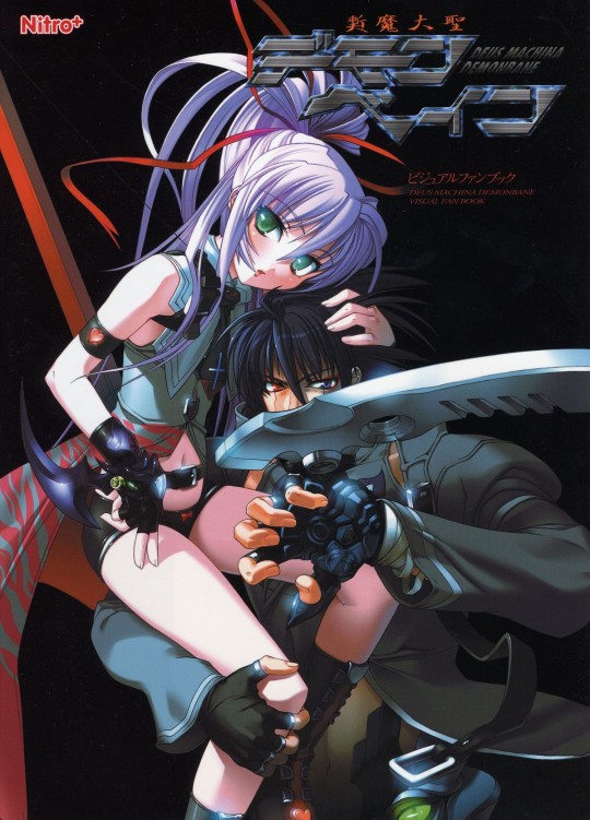 《斬魔大聖デモンベイン》Volks（造型村）1/6 X-Brand系列 メタトロン（梅塔特隆）