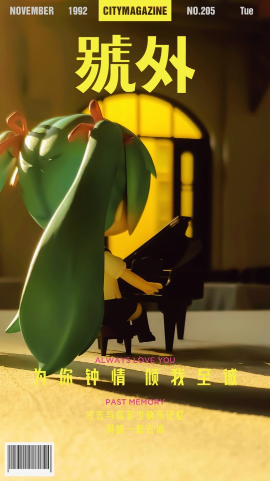 葱声乐韵🎹👩‍❤️‍💋‍👩🎤