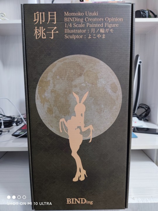 〖到货随拍〗Binding 卯月桃子