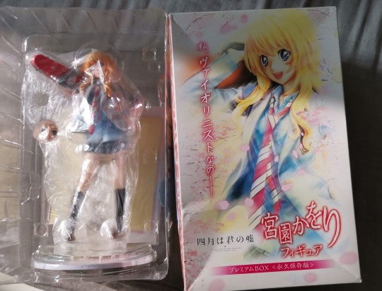 宫园薰 致有马公生君