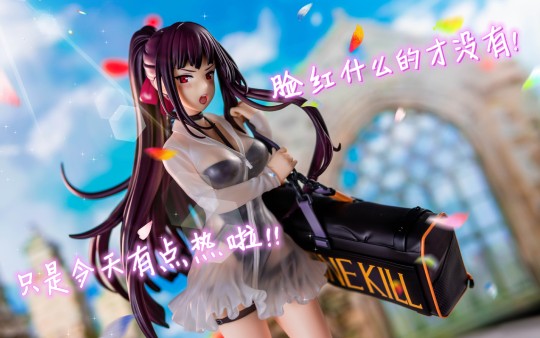 从没去想过杀戮以外的事，指挥官，会想把这样的我留在身边吗？