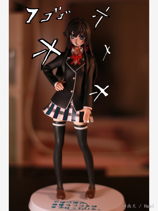 既然这个手办救不了，那我......