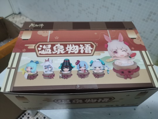 阴阳师，温泉♨️