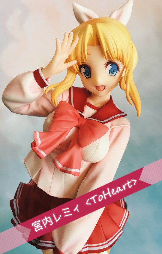 宫内丽美  To❣️Heart