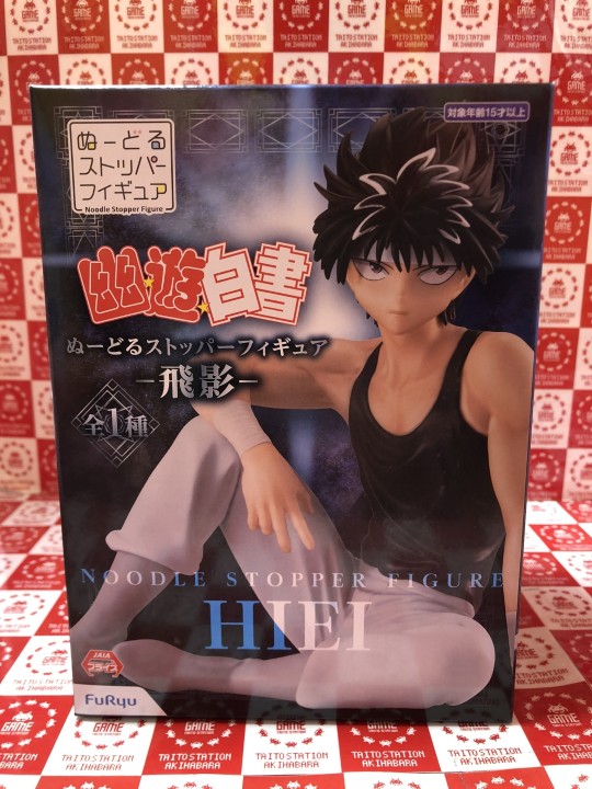 飞影泡面压出荷实物图