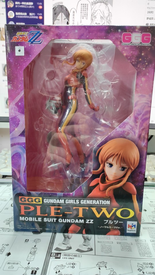 是错过了可能再也不会出手办的普露兹