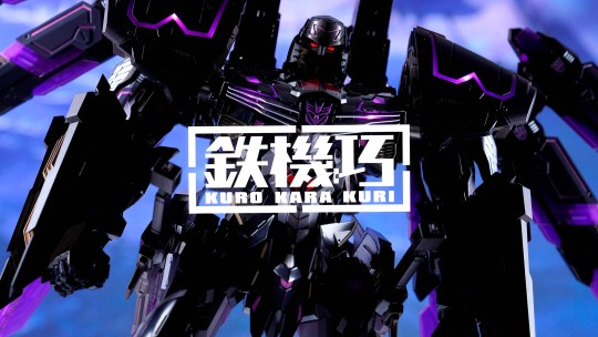 开盒中奖 变形金刚 铁机巧 重生版威震天