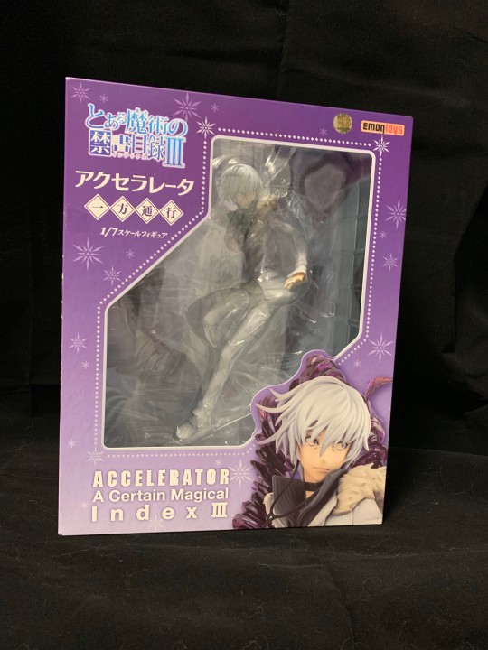 一方通行 一言难尽