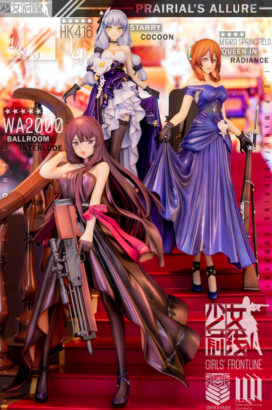 Girl's Frontline - Prairial's Allure