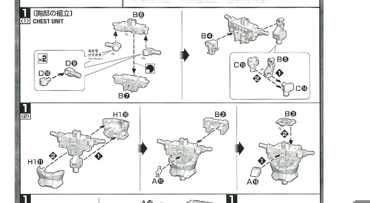 MG 机动战士高达SEED ZGMF-1017 金恩/基恩