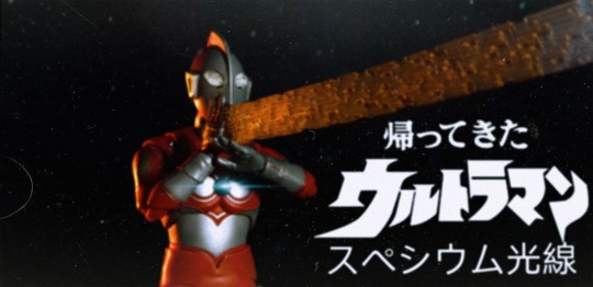 归来的奥特曼50周年纪念